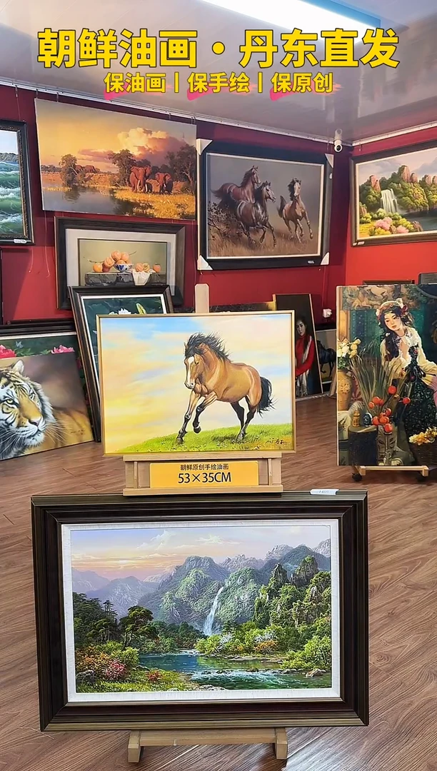 油画【6号】约53*35cm丨朝鲜原创纯手绘孤品油画丨带装裱