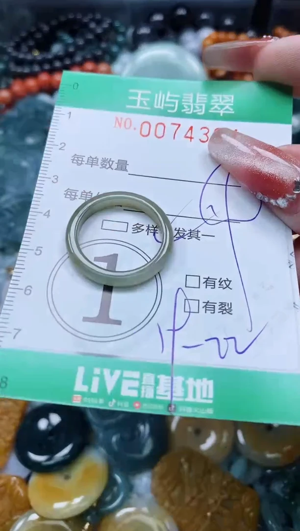 【闪购商品】翡翠颈饰未镶嵌闪购0074394多样性发其一