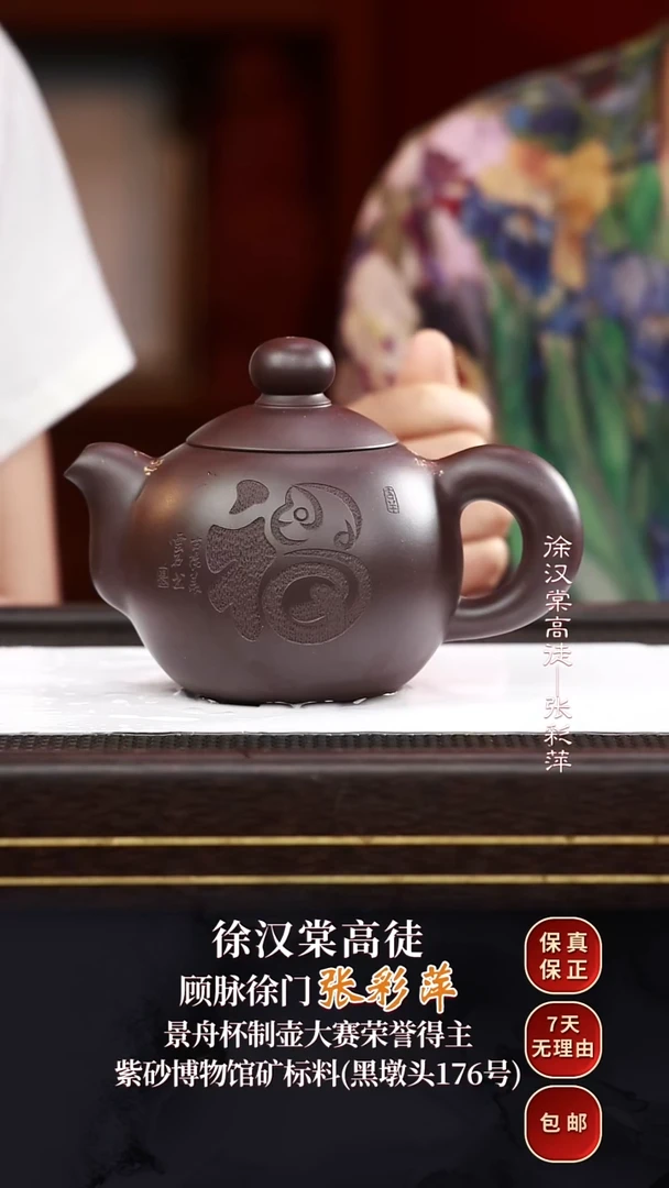 ZCP90芙蓉珠黑墩头520cc