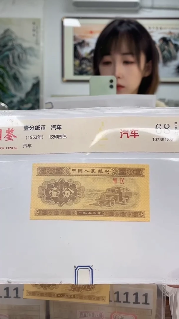 指定链接壹分单张0.5刀 尾101