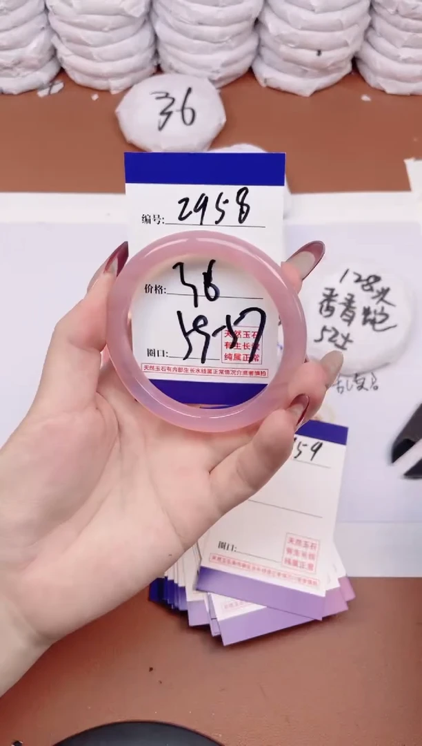 【闪购商品】玛瑙/玉髓手镯未镶嵌2958