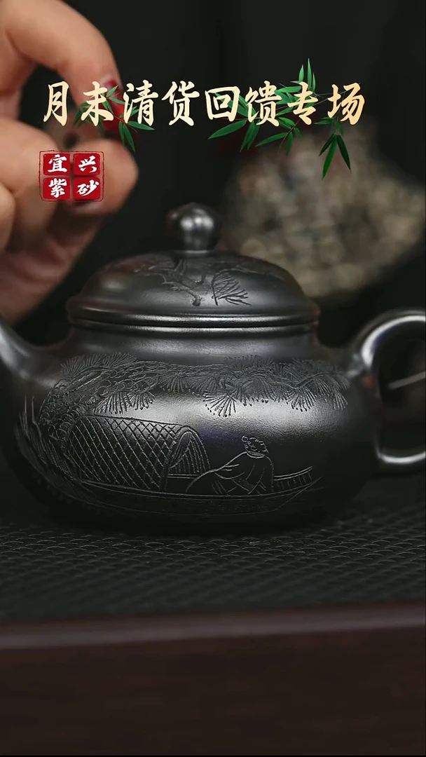 茶壶紫砂宜兴原矿 手工 紫砂壶