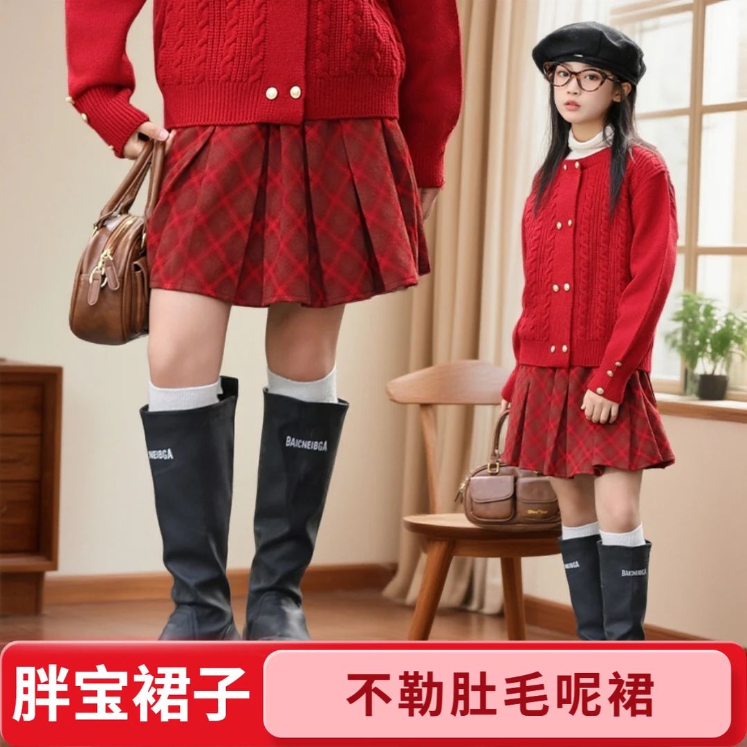 女童毛呢裙子中大童宽松百褶裙大码红色格子半身短裙秋冬胖童加肥