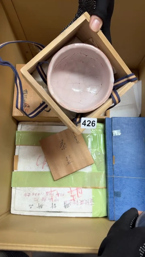 瓷片?****?426中古商品谨慎参拍