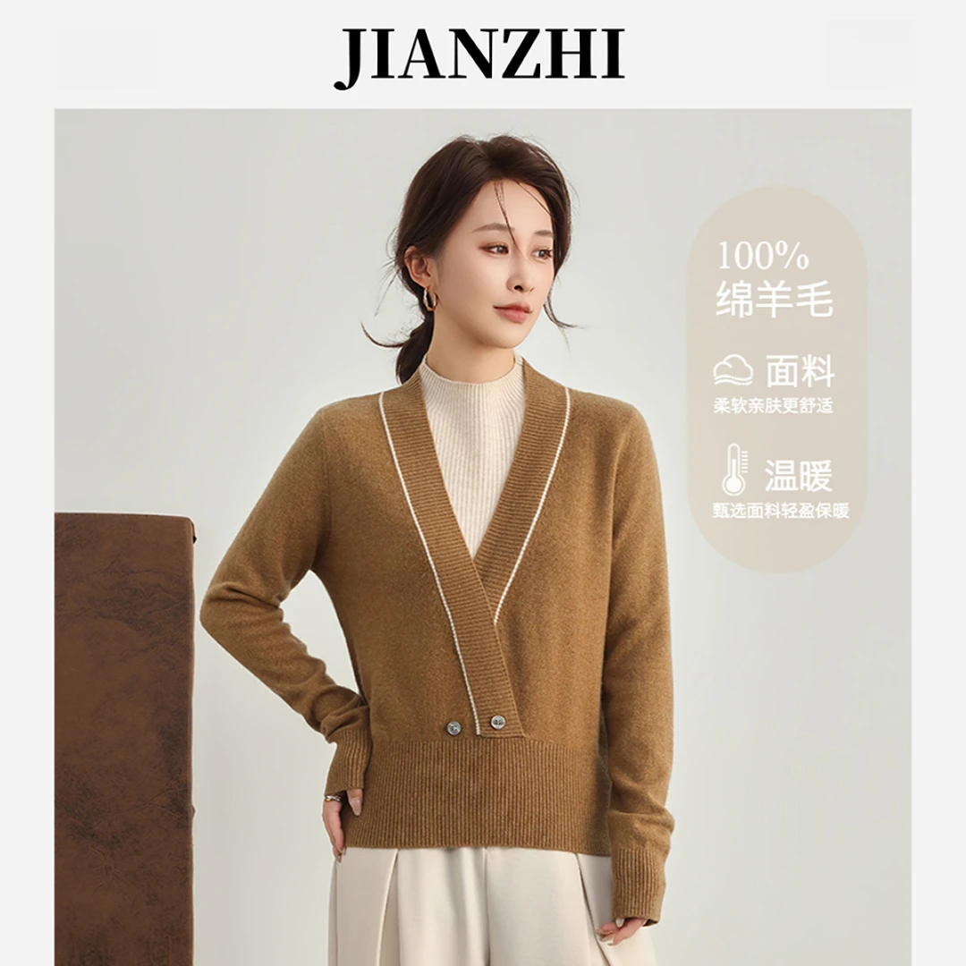 简织【100%羊毛】设计感假两件针织衫长袖时尚百搭女款秋冬毛衣