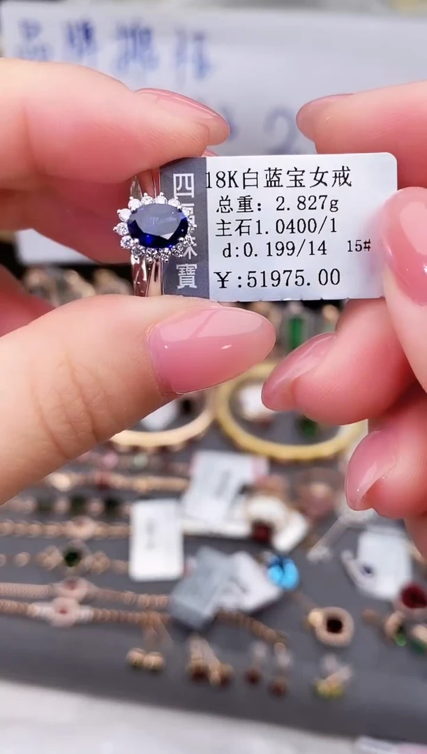 戒指蓝宝石18K金镶嵌--专柜--15