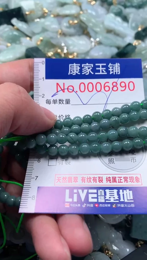 【闪购商品】翡翠吊坠(不含链)未镶嵌6890多样性发其一