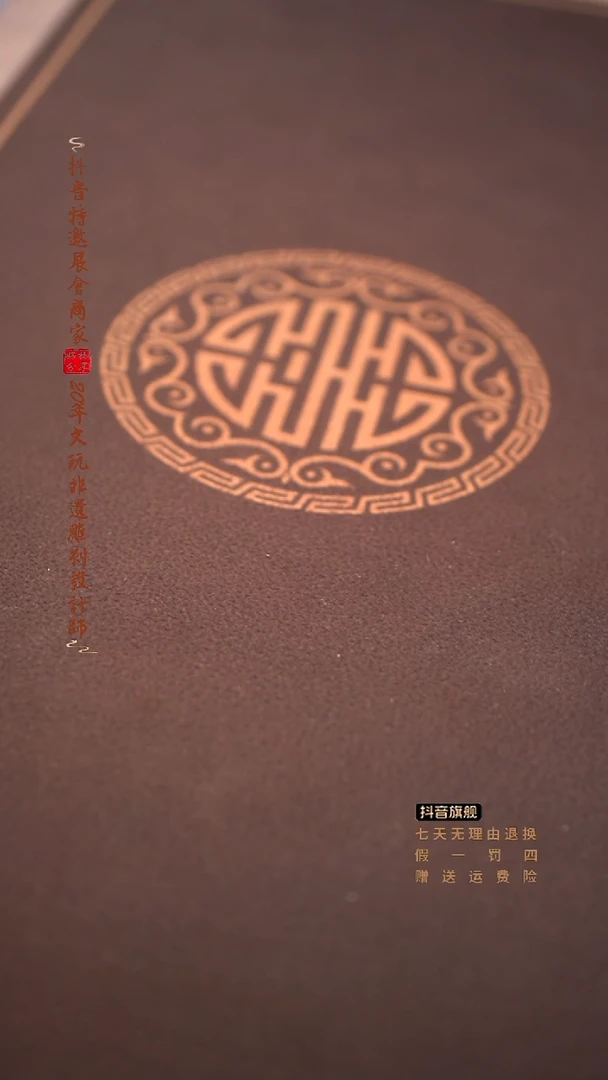 檀香紫檀（小叶紫檀）木雕款如意金箍棒