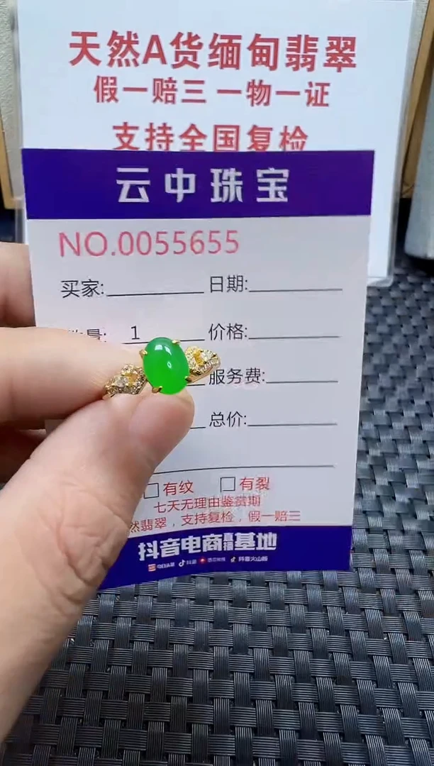 翡翠戒指银S925镶嵌/5655