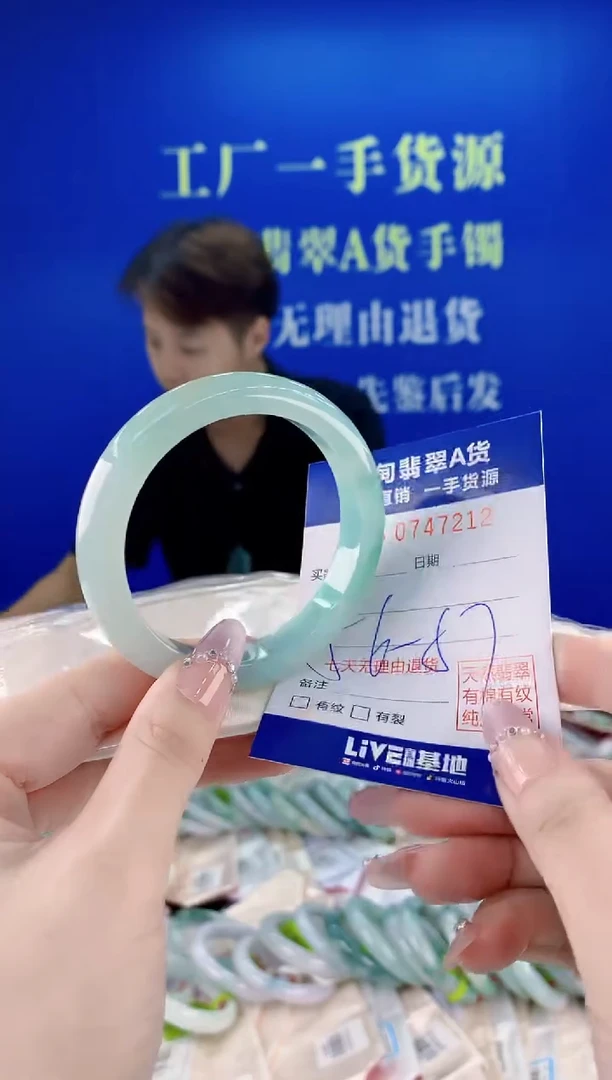 未镶嵌手镯翡翠12