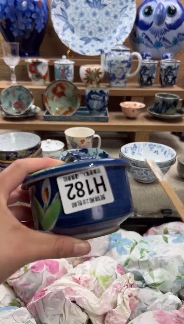 瓷片世**源满28米包邮 H182