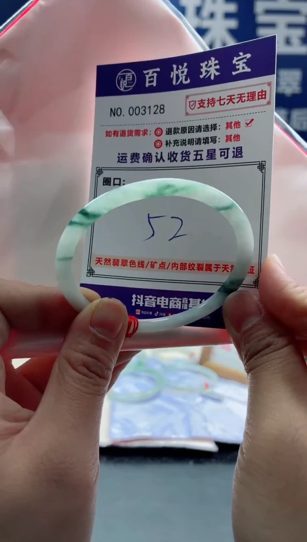 未镶嵌手镯翡翠叮当镯公主镯