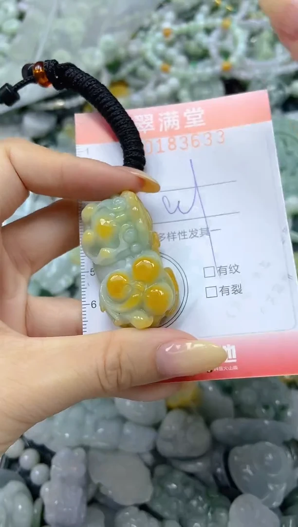 颈饰未镶嵌翡翠闪购0183633