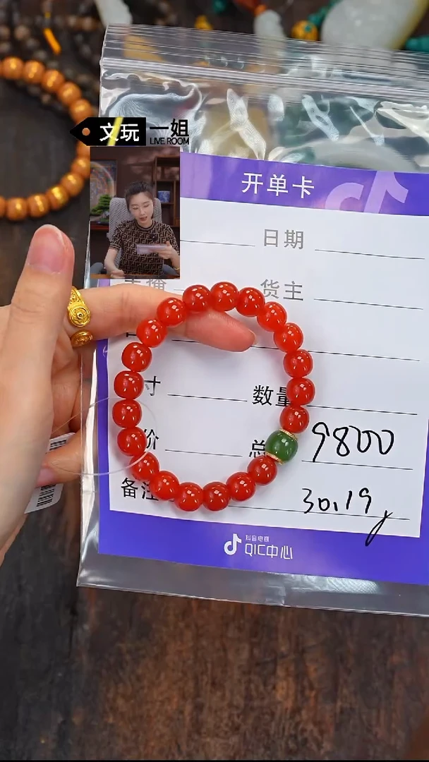 南红玛瑙未镶嵌珠宝奇石阳**人南红