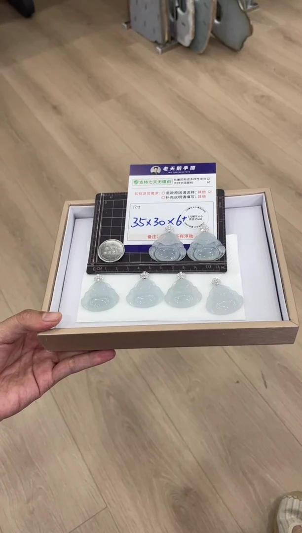 颈饰18K金镶嵌翡翠高货佛公配链20/多样性发其一CP
