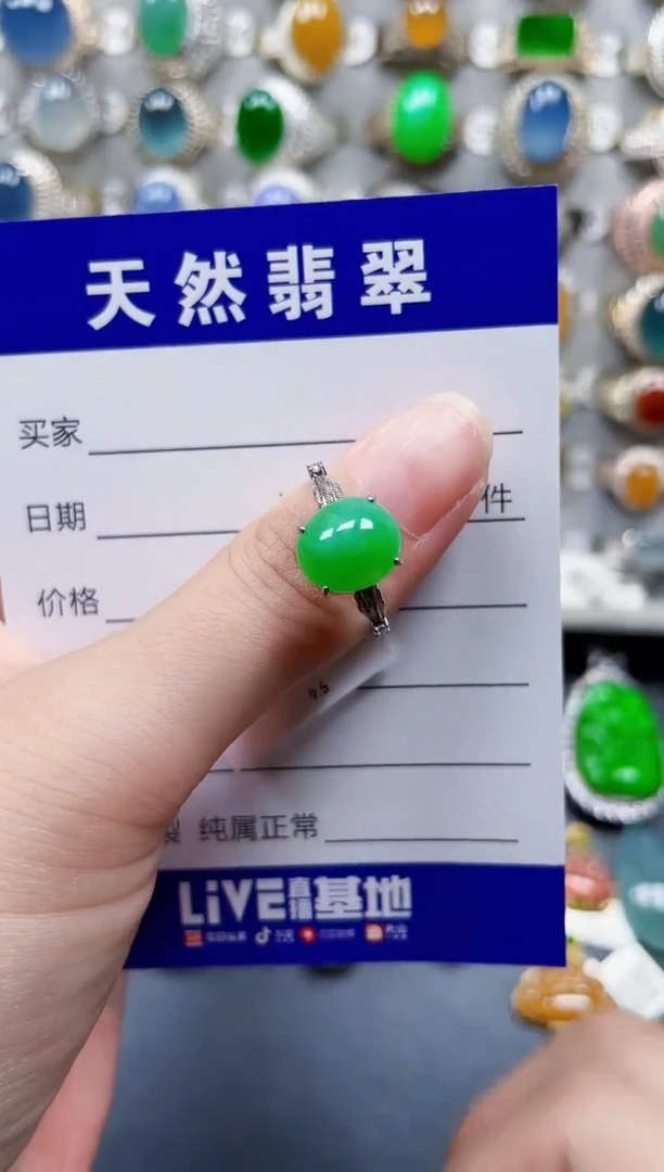 银S925镶嵌戒指翡翠120