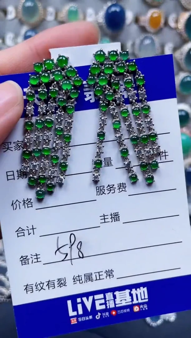 银S925镶嵌翡翠耳饰598