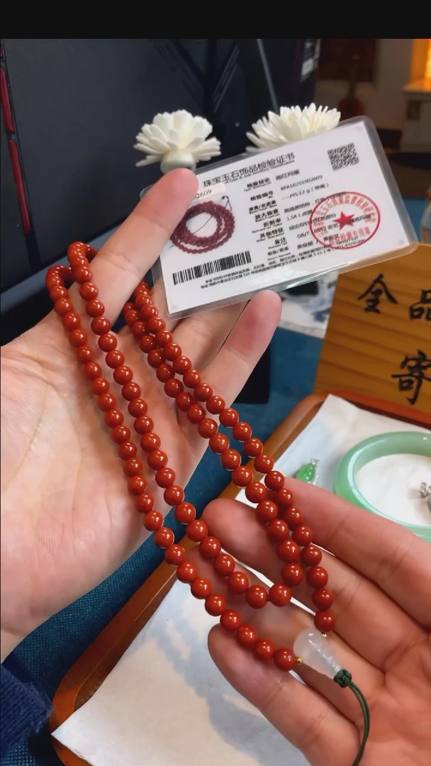 未镶嵌定制南红玛瑙3568号