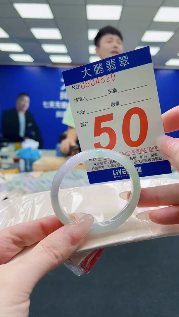 未镶嵌手镯翡翠AAAAAAAAAAAAAAAAAA