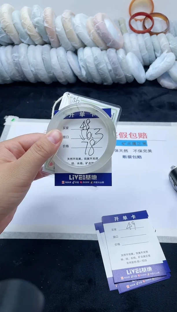 未镶嵌手镯石英质玉48