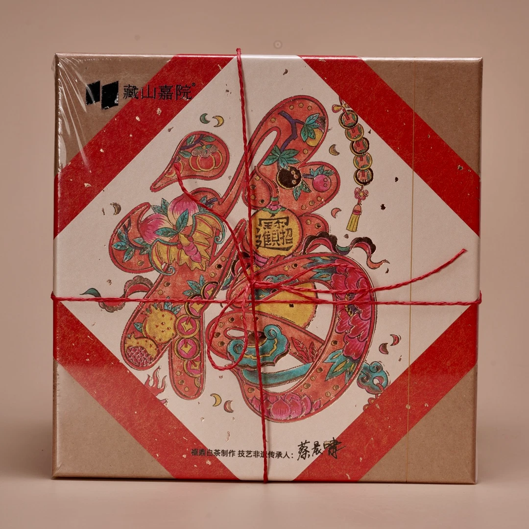 藏山嘉院 蔡晨啸 幸福加马 牡丹寿眉组合 210g/箱 太姥山福鼎白茶