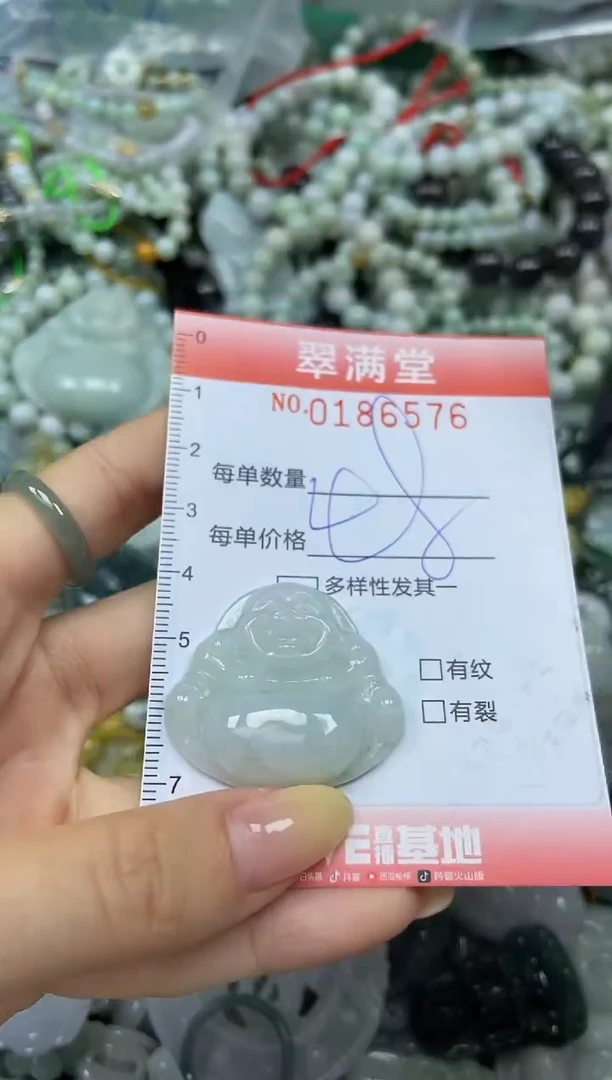 颈饰未镶嵌翡翠闪购0186576