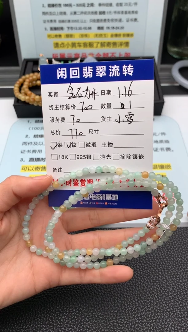 【闪购商品】翡翠颈饰银S925镶嵌项链