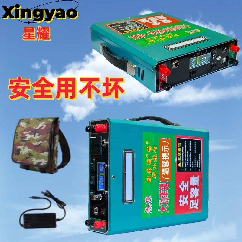 大容量户外便携锂电池大功率逆变器多功能整套大容量锂电瓶全套