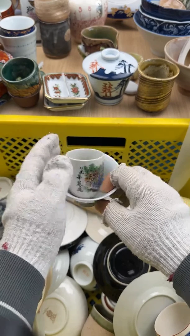 029默认微瑕，满20元包邮