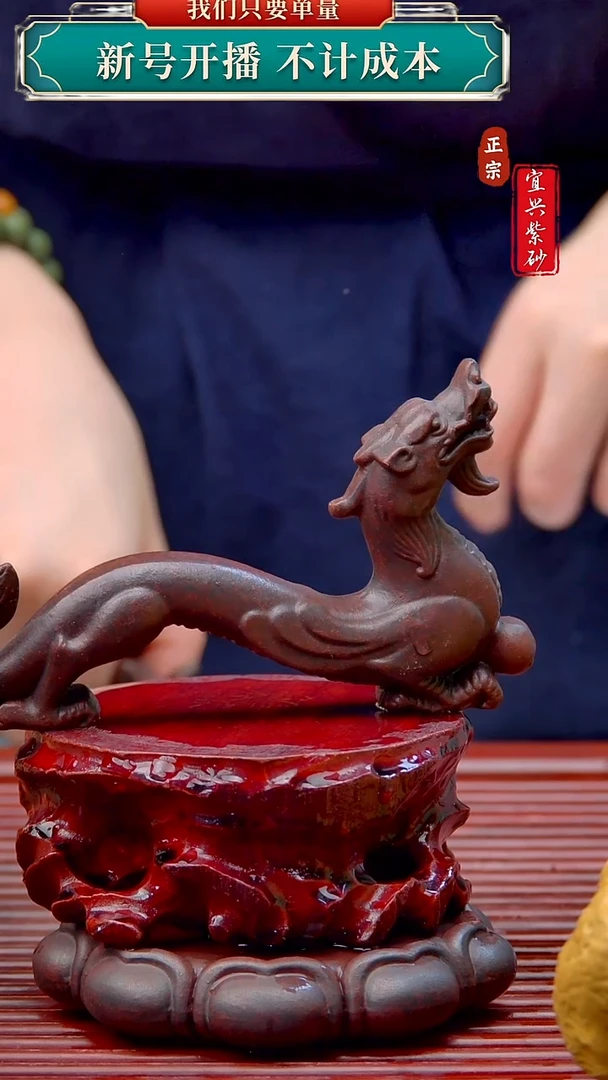 紫砂茶宠宜兴原矿紫砂茶宠