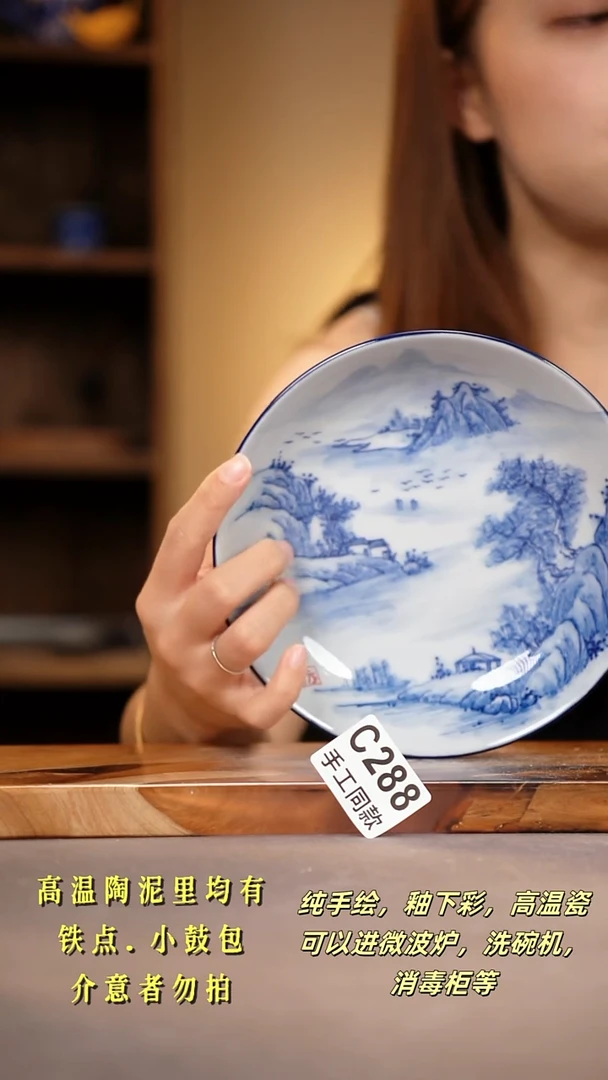 其他C288陶然集器瓷器
