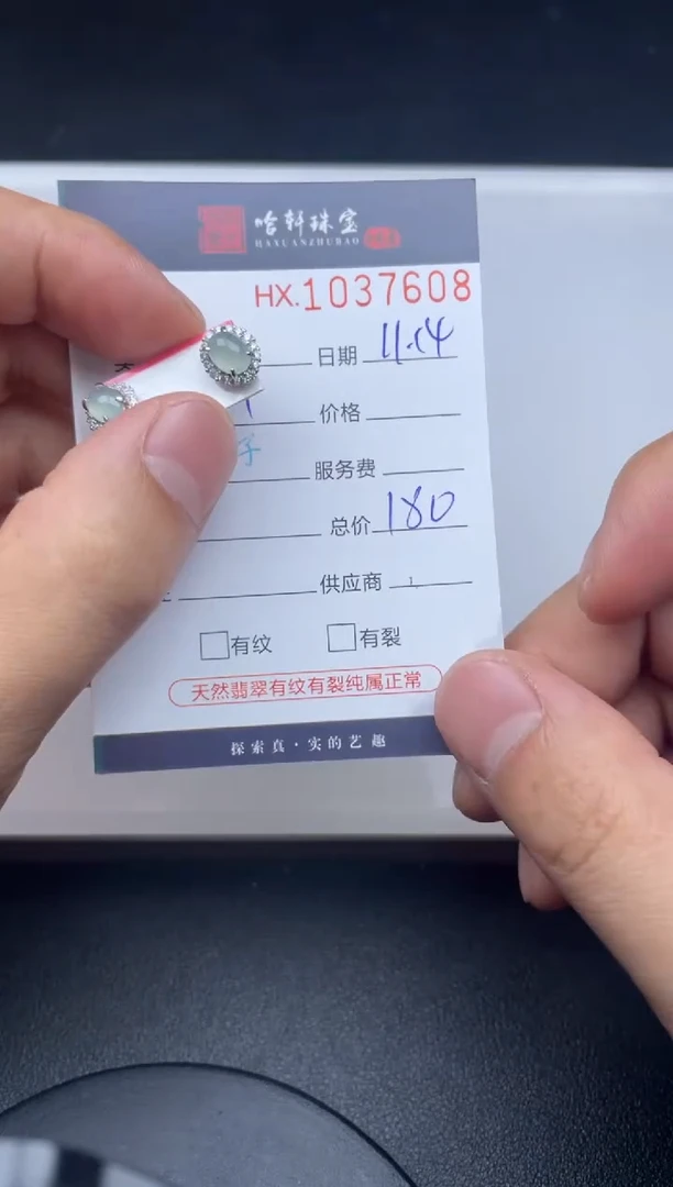 吊坠(不含链)未镶嵌翡翠哈轩  耳饰一对