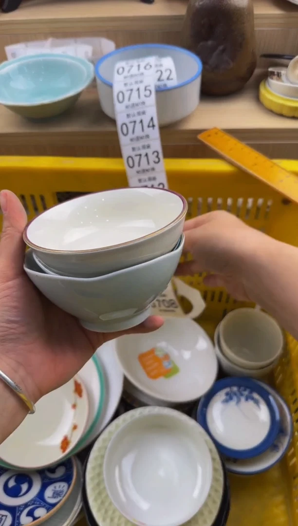 708默认微瑕，满20包邮。