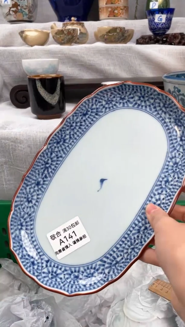 【闪购商品】141茶具茶具茶具茶具茶具 茶具