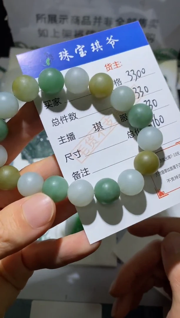 未镶嵌定制翡翠-毛货不退不换-