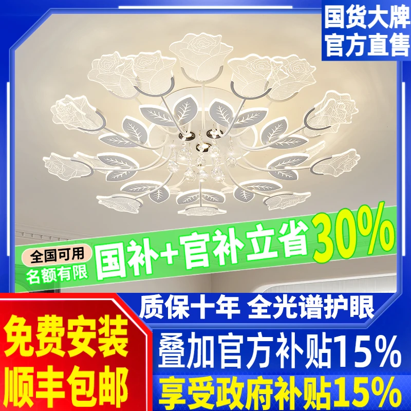 客厅灯吸顶灯北欧网红创意水晶花花瓣个性led灯轻奢家用大厅灯具