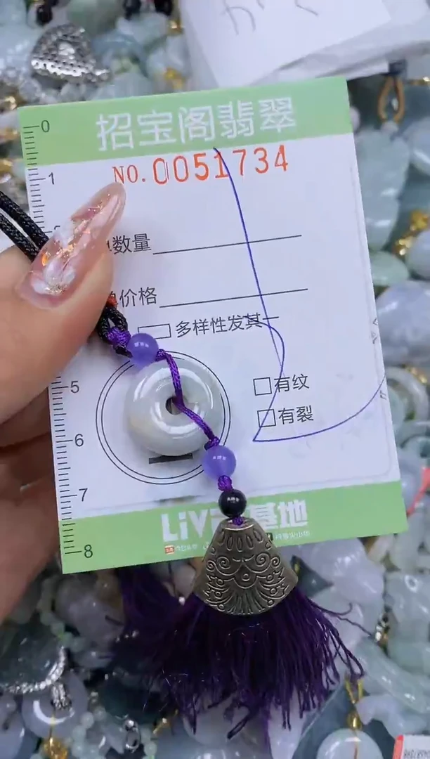 【闪购商品】翡翠颈饰未镶嵌闪购商品0051734