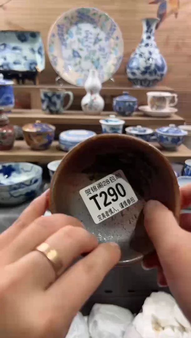 【闪购商品】瓷片当天满28米包邮T290