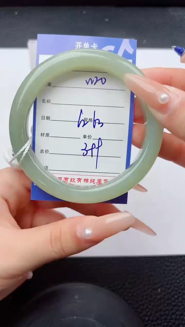 未镶嵌手镯和田玉20嗨购微色差T