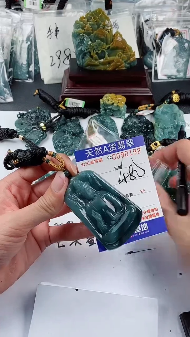 【闪购商品】翡翠颈饰未镶嵌