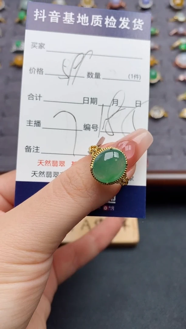 银S925镶嵌戒指翡翠紫****年.