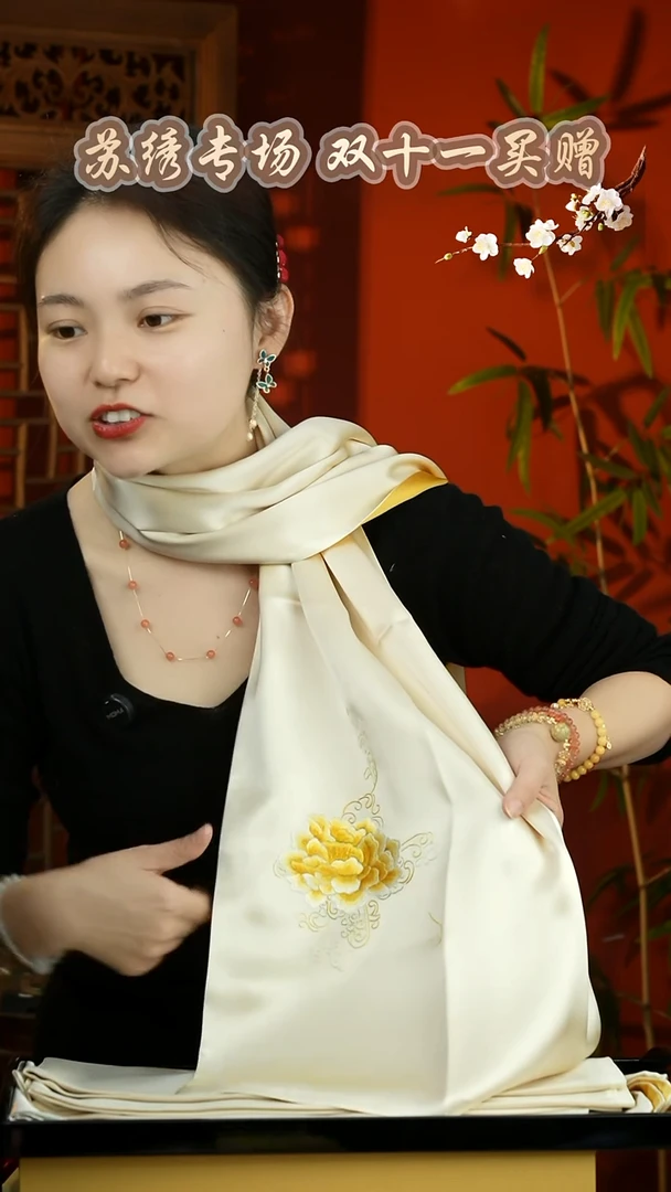 刺绣闪购非遗苏绣围巾不带礼盒介意勿拍