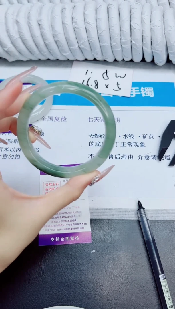 未镶嵌手镯石英质玉268/60.5