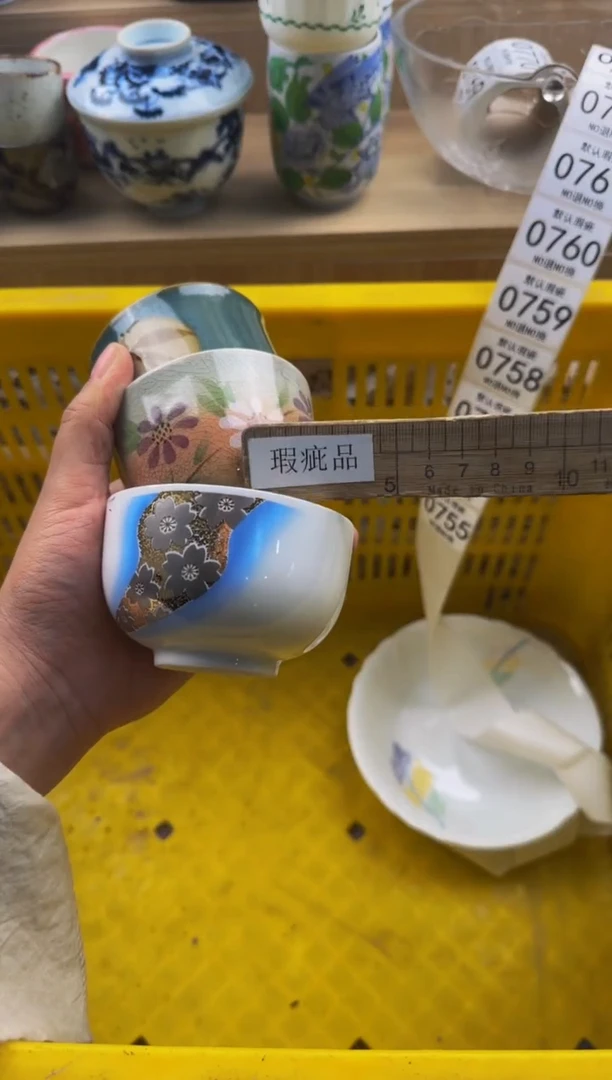 755默认微瑕，满20包邮。