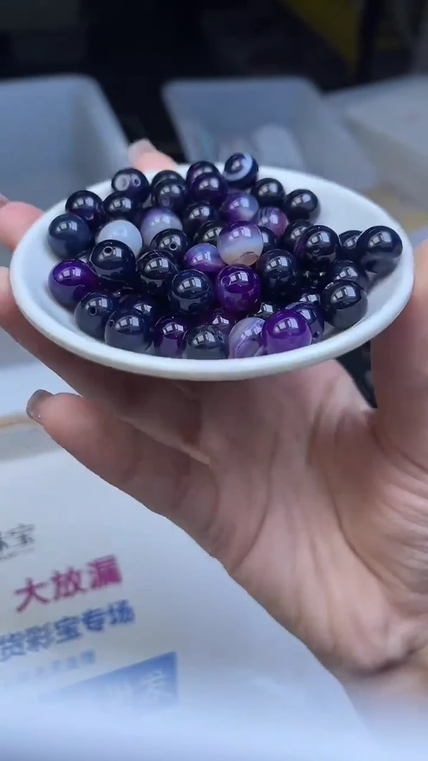 未镶嵌散珠玛瑙/玉髓B1151 紫 缠 丝玛瑙10mm20个12元