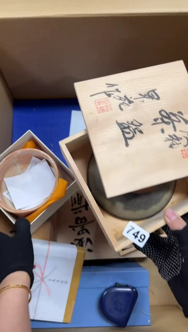 瓷片尘****?749中古商品谨慎参拍