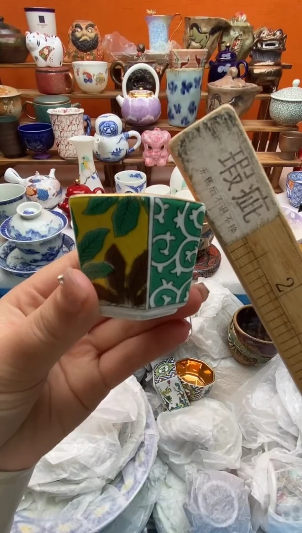 瓷片?****?全场满20包邮一对一闪购