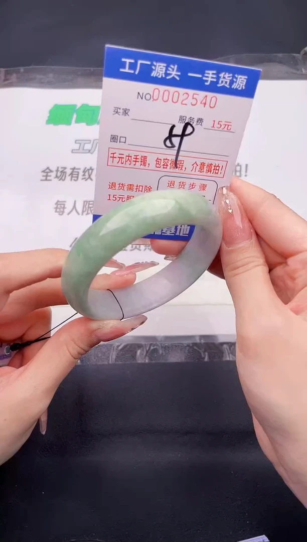 翡翠手镯未镶嵌按图片拍下发货