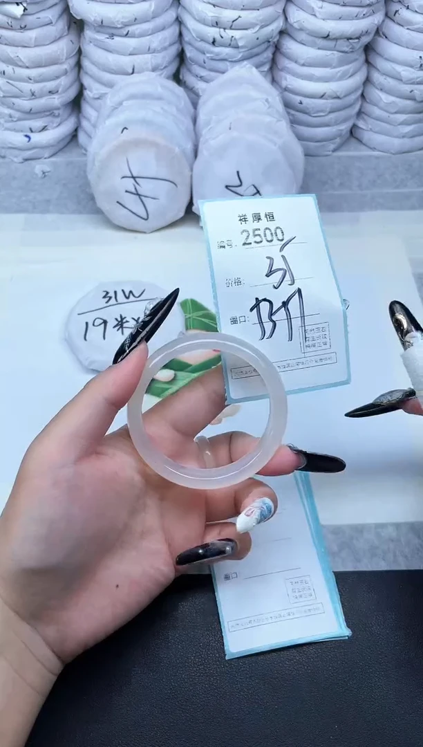 玛瑙/玉髓手镯未镶嵌2500
