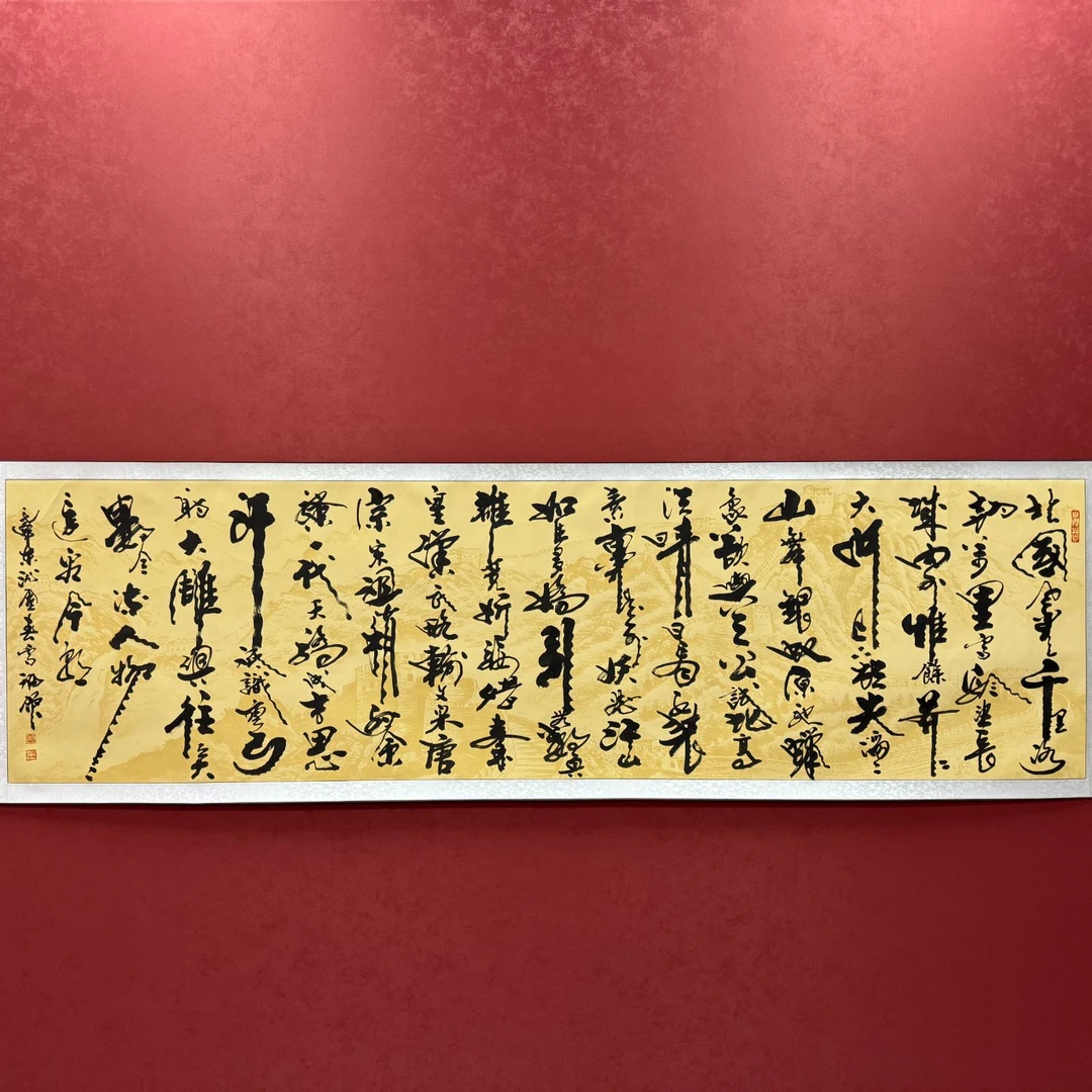 《沁园春雪》陈福领书法作品纯手绘
